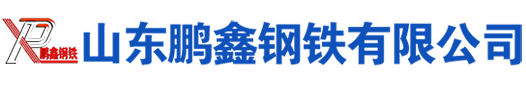 集宁Q345无缝管钢管|集宁Q355无缝管钢管|集宁Q355B无缝钢管|集宁Q345B无缝钢管